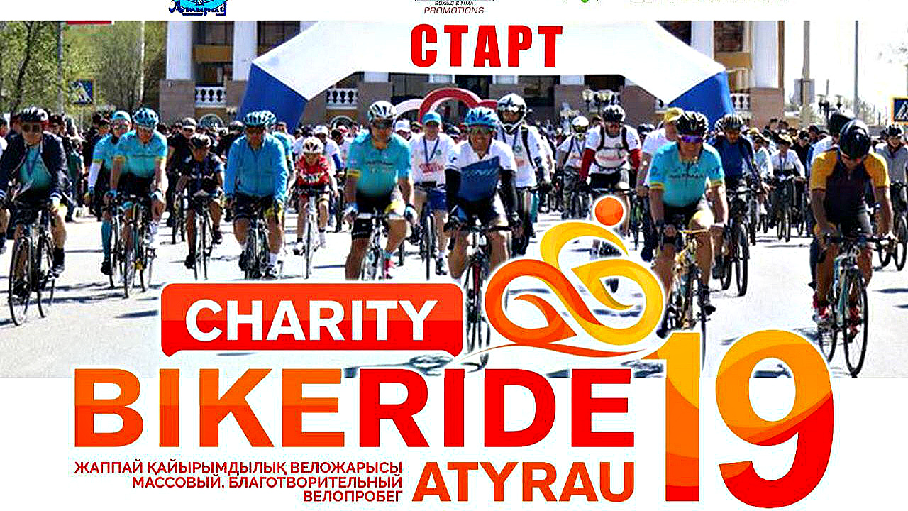 1 мая в Атырау состоится массовый велопробег
