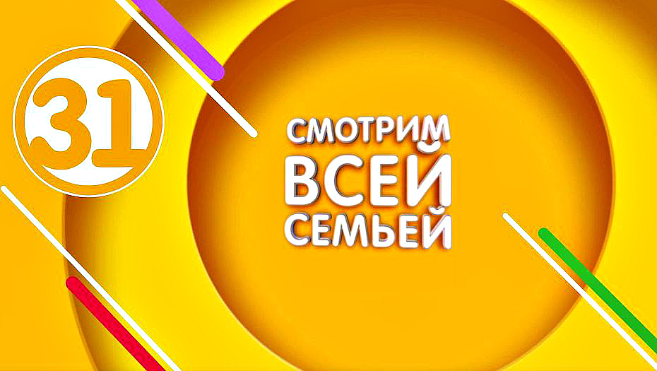 В РК запускают новый телепроект, который благоустроит дома многодетных семей