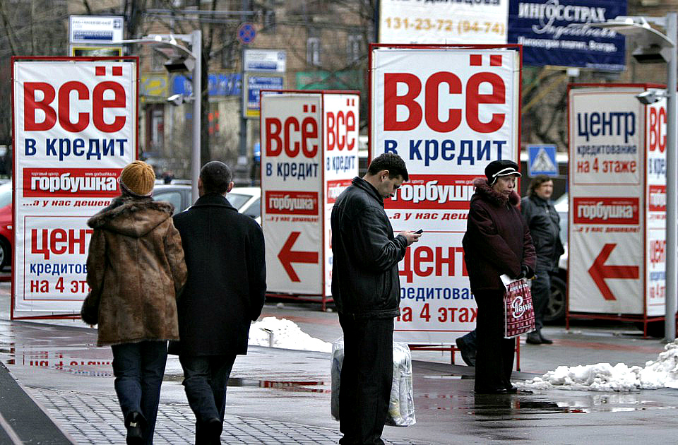 Закредитованность казахстанцев растёт, а уровень сбережений снижается