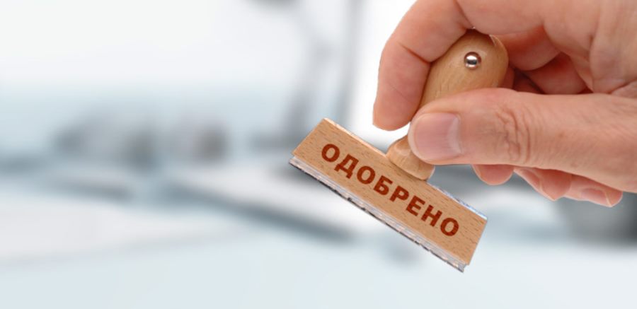 Где можно получить кредит на банковский счет?