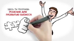 Doodle видео: эффективность метода рекламы и как его заказать