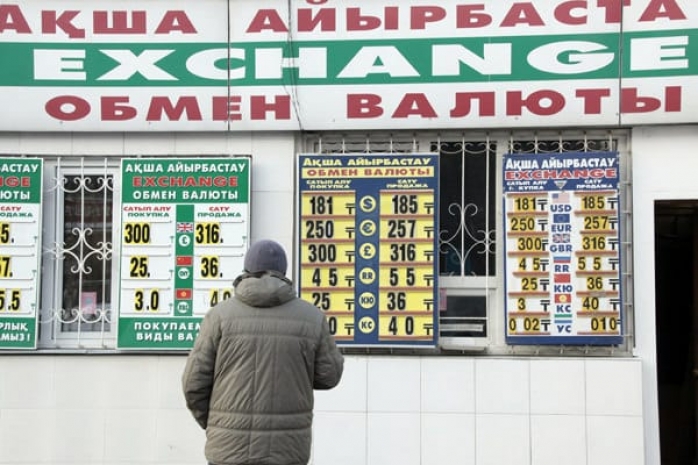 валюта обмен в казахстане
