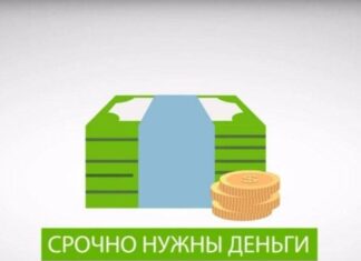 Займ до зарплаты в Казахстане