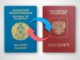 Как получить двойное гражданство Россия – Казахстан?