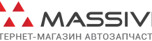 Удобный подбор автозапчастей в интернет-магазине Massive