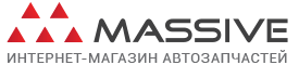 Удобный подбор автозапчастей в интернет-магазине Massive