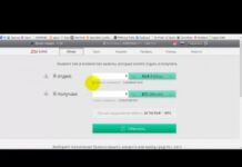 Пошаговая инструкция вывода BTC