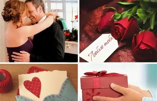 Что подарить девушке на 14 февраля?