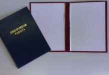 Как правильно заказать дипломную?