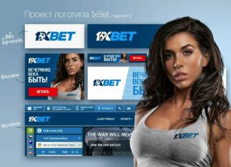 1xBet: популярная букмекерская контора международного уровня