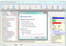 ePochta: обзор сервиса