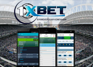 Как пользоваться мобильной версией 1xBet?