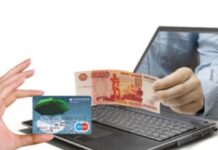 Как быстро оформить займ онлайн?