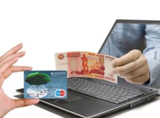 Как быстро оформить займ онлайн?