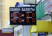 Как работают обменники валют онлайн?