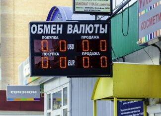 Как работают обменники валют онлайн?