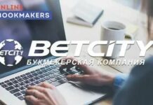 Лучшие букмекерские конторы для ставок на спорт