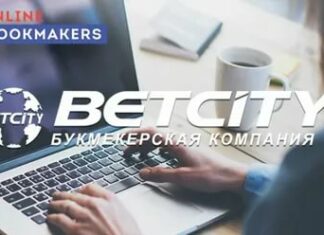 Лучшие букмекерские конторы для ставок на спорт