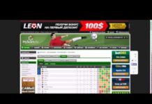 Ставки на экспресс в футболе: обзор стратегий