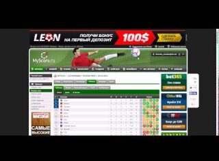 Ставки на экспресс в футболе: обзор стратегий