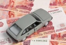 Кредит под залог ПТС: требования к автомобилю