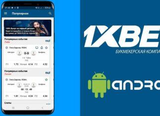 Android úshin 1xBet JÚKTEÝ QALAI?
