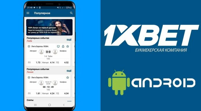 Android úshin 1xBet JÚKTEÝ QALAI?