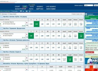 Приложение букмекерской конторы Марафон для Android: позволяет игрокам удобно делать ставки