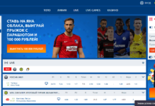 Виды бонусов в букмекерской конторе Мостбет