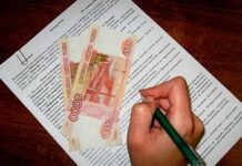 Право бывшего супруга на получение алиментов