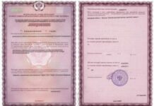 Для чего нужно разрешение на применение?