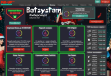 Рейтинг букмекерских контор 2021 года