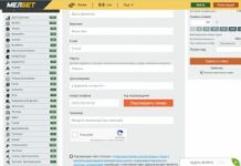 Melbet: популярная букмекерская контора, предлагающая своим пользователям не только браузерную версию