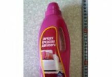 Лучшие методы чистки ковров