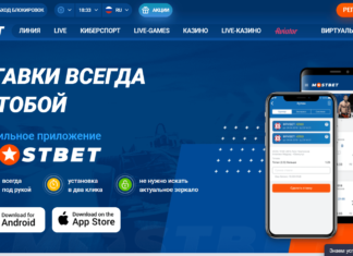 Актуальные бонусы и промокоды MostBet