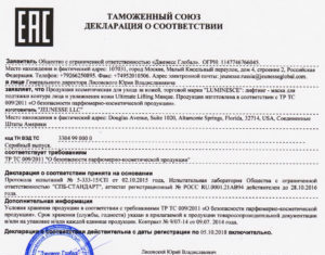 Для чего нужна декларация таможенного союза?