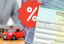 Что такое e-полис и в чем преимущества?