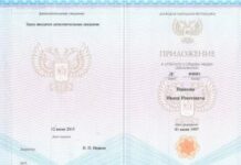 Школьный аттестат: первый документ, свидетельствующий о получении элементарного образования