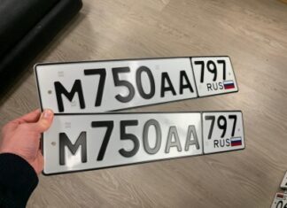 Как сделать дубликат автомобильных номеров?