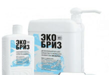 Дезинфекция в Ташкенте от профессионалов своего дела