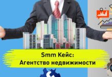 Как открыть СММ агентство?
