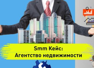 Как открыть СММ агентство?