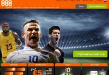 Ставки на спорт в Казахстане