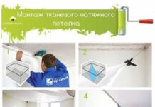 Как выбрать натяжные потолки: рекомендации от профессионала