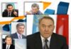 Вышел новый рейтинг управленческой элиты Казахстана