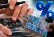 Как получить кредит в Казахстане?