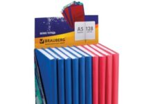 Полезные канцтовары: бизнес-тетради и блокноты