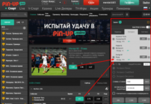 Pin Up bet: ставки онлайн в букмекерской конторе