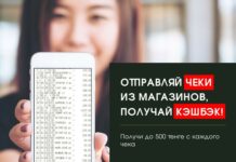 Современный кэшбэк-сервис Dosmart
