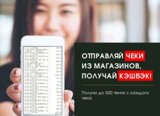 Современный кэшбэк-сервис Dosmart